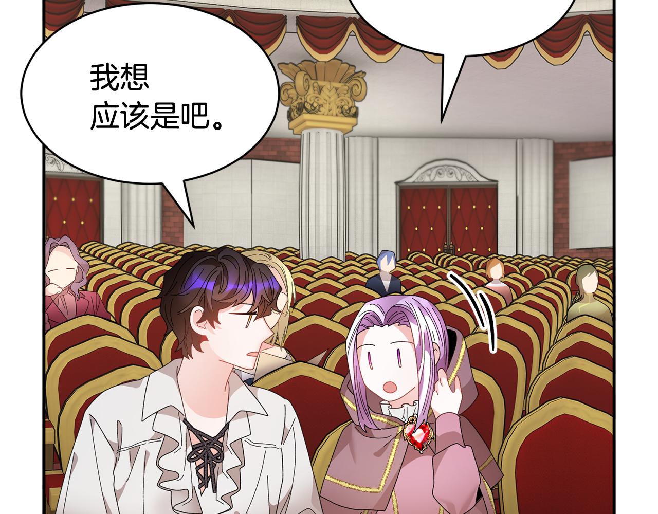 第87话吃吃喝喝81