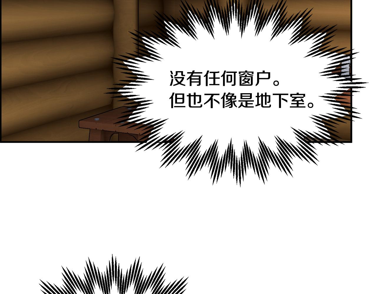 第92话遭遇绑架107