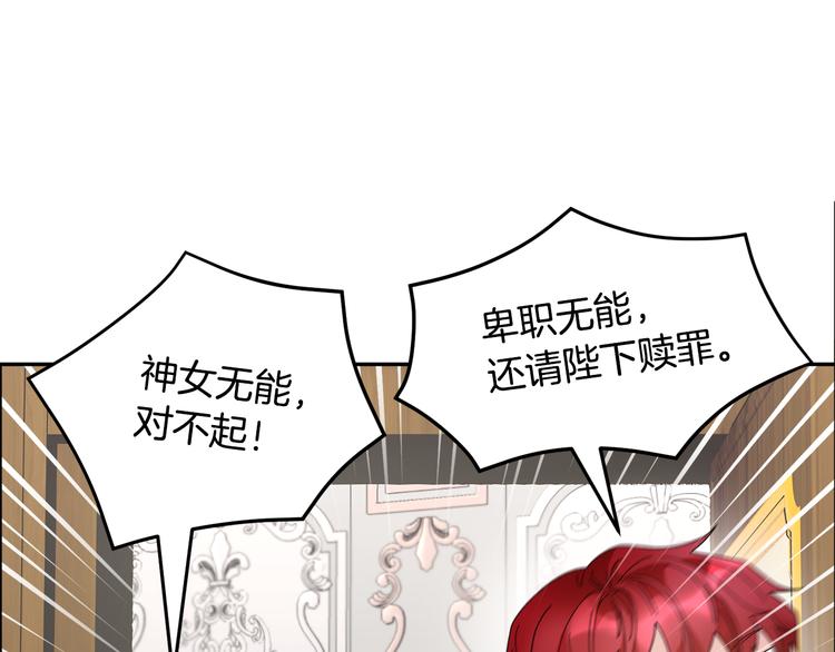 第63话能担责的父亲118
