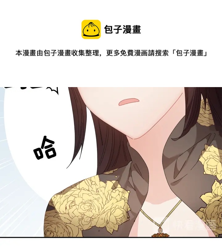 第78话宴会解围69