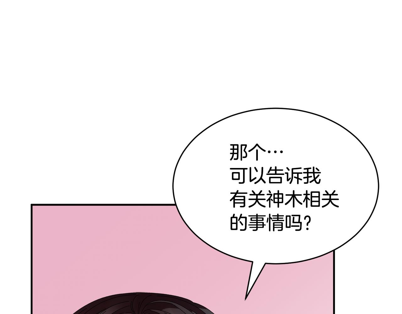 第102话甜蜜互动8