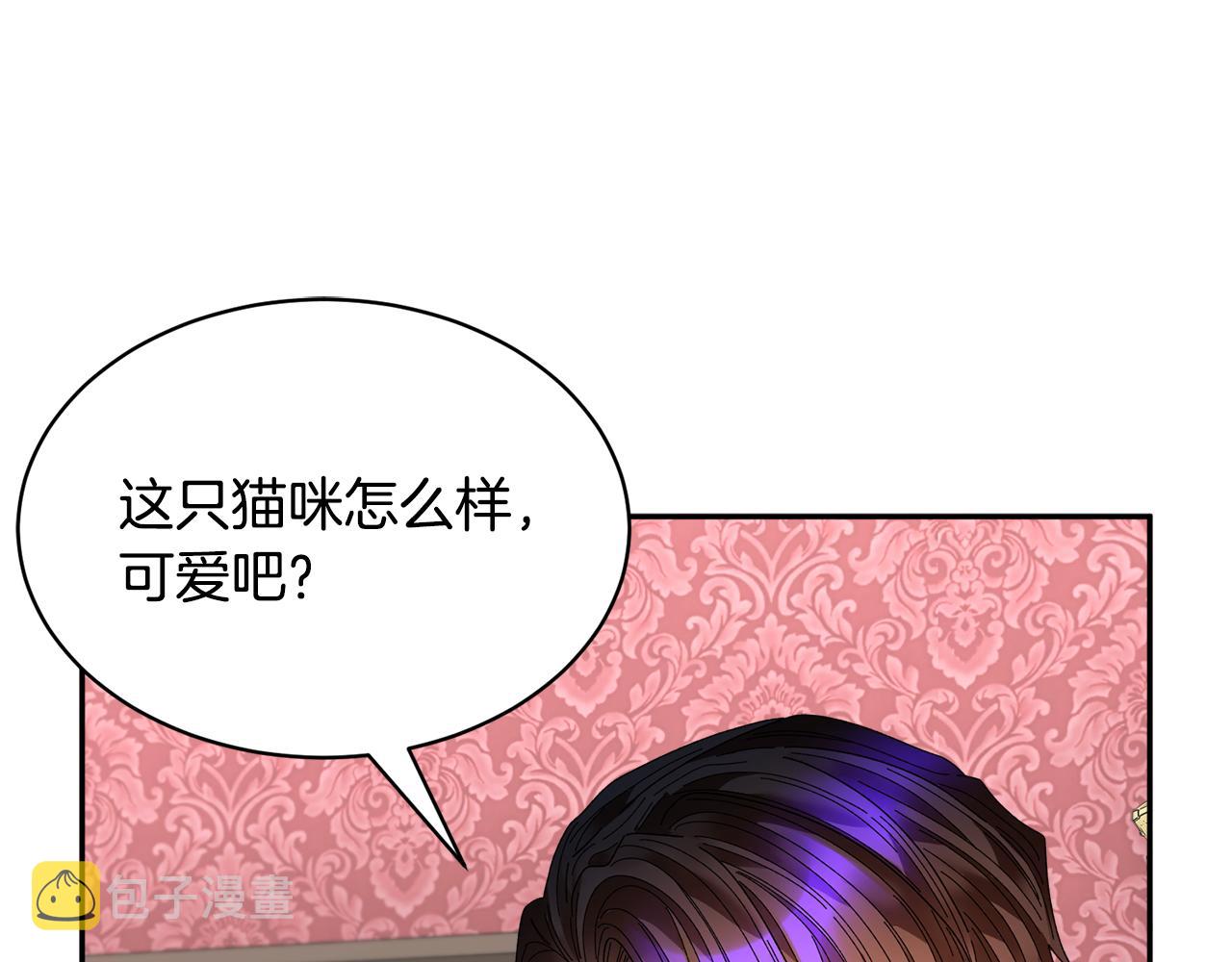 番外二  忙碌的皇后68