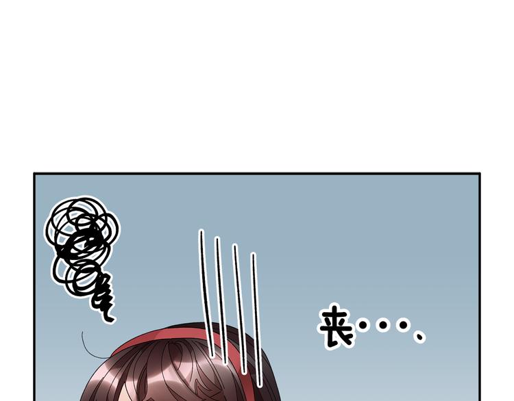 第66话各怀心事0