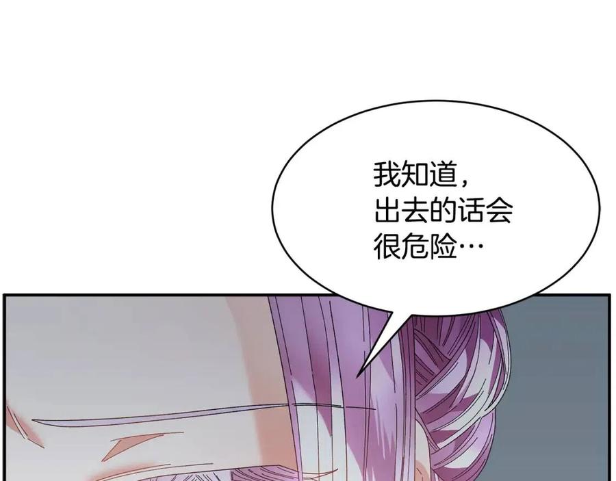 第113话争吵39