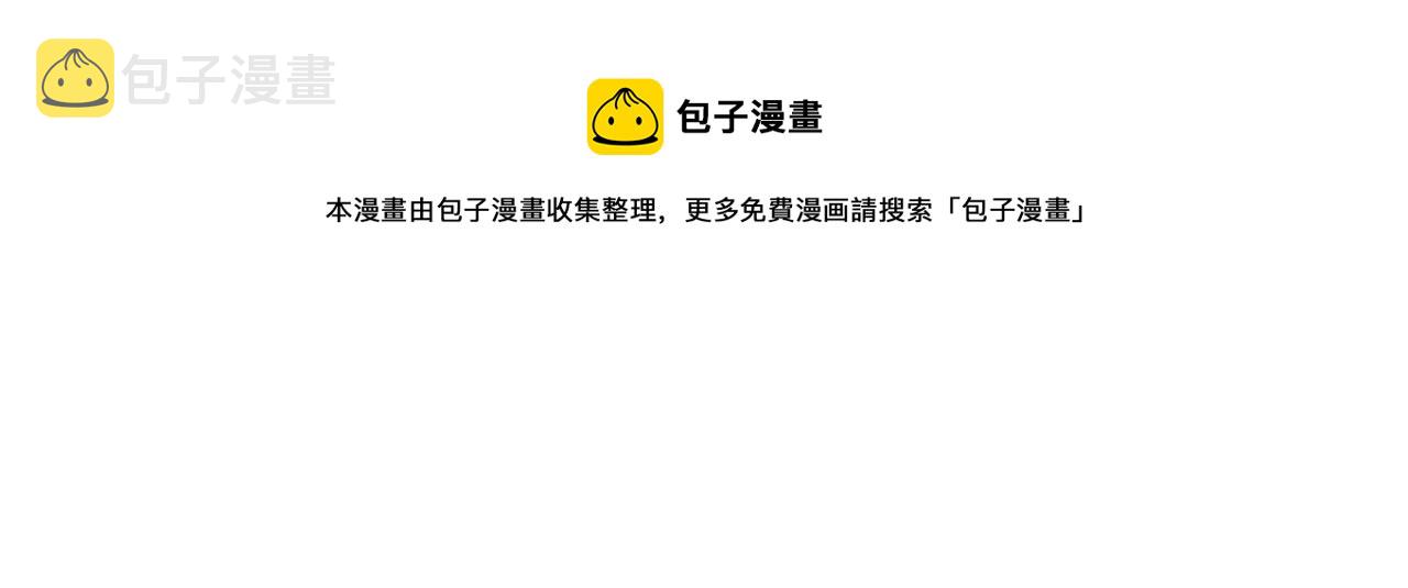 第108话跟我走16