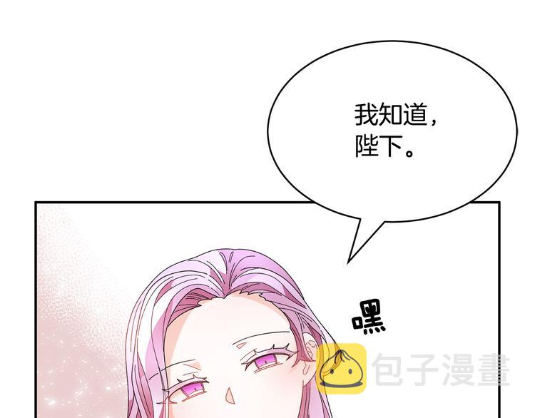第64话总督亲自抓人107