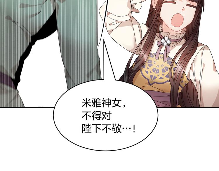 第67话财务长官的怀疑60