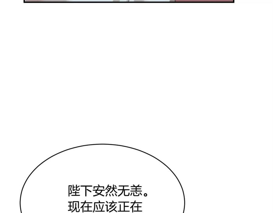 第113话争吵19