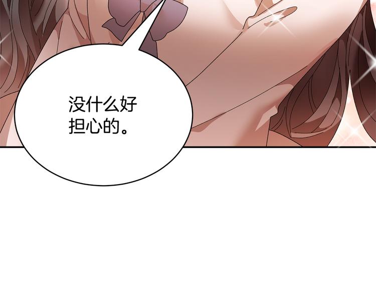 第63话能担责的父亲103
