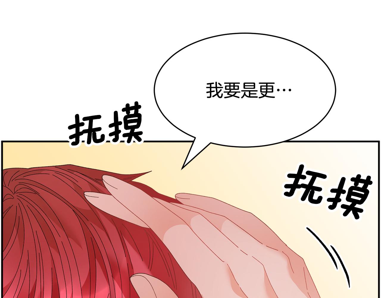 第95话被监禁22