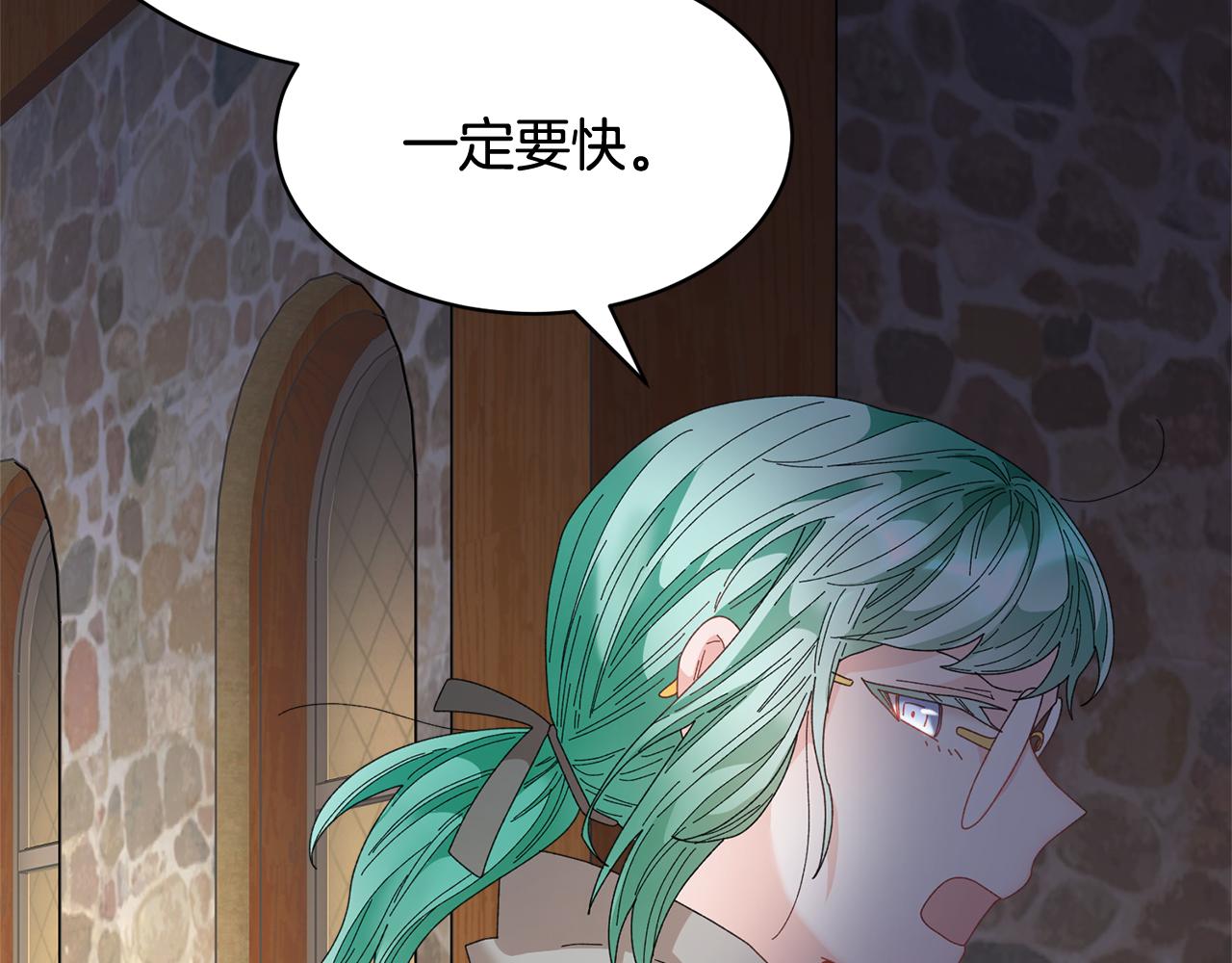 第87话吃吃喝喝162