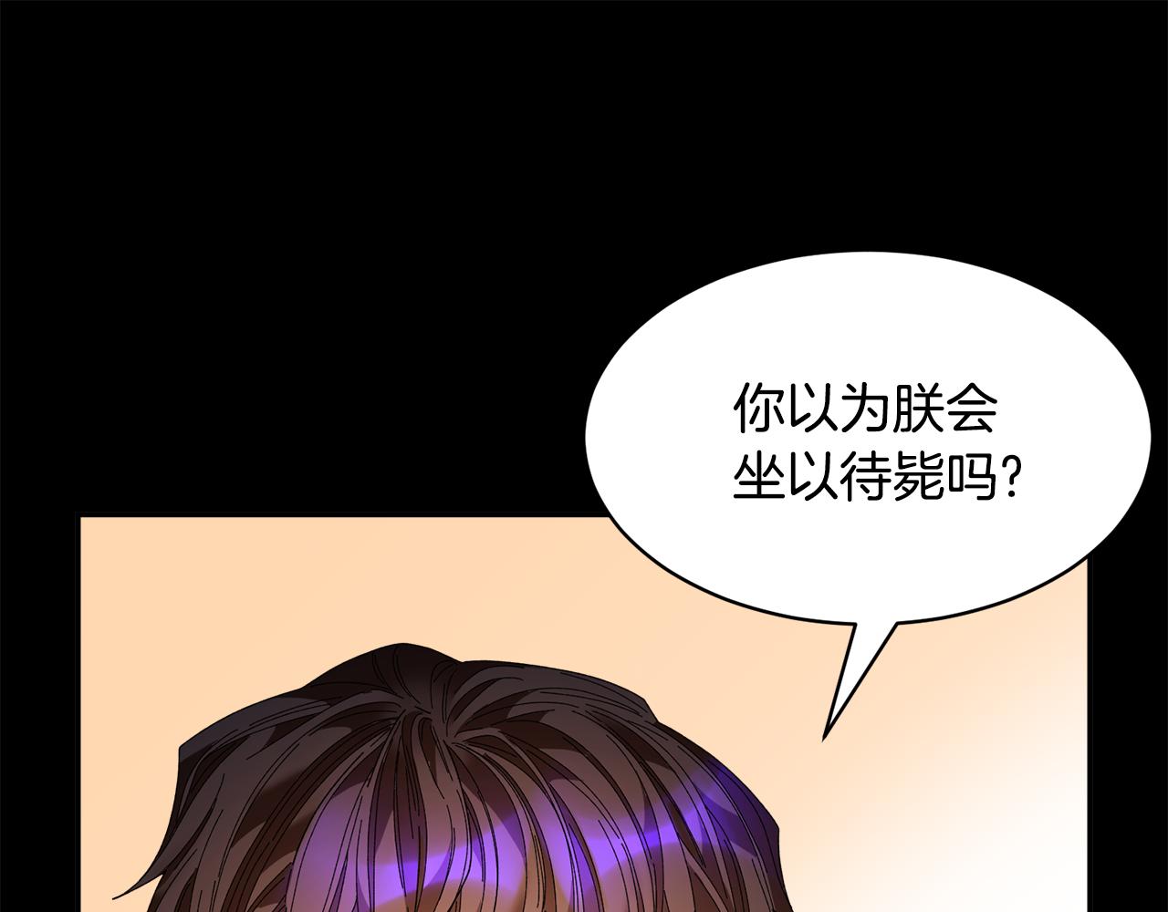 第111话计划之内17
