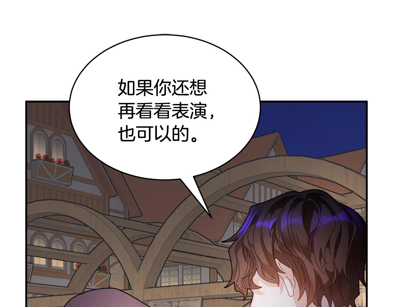 第90话危险危险104