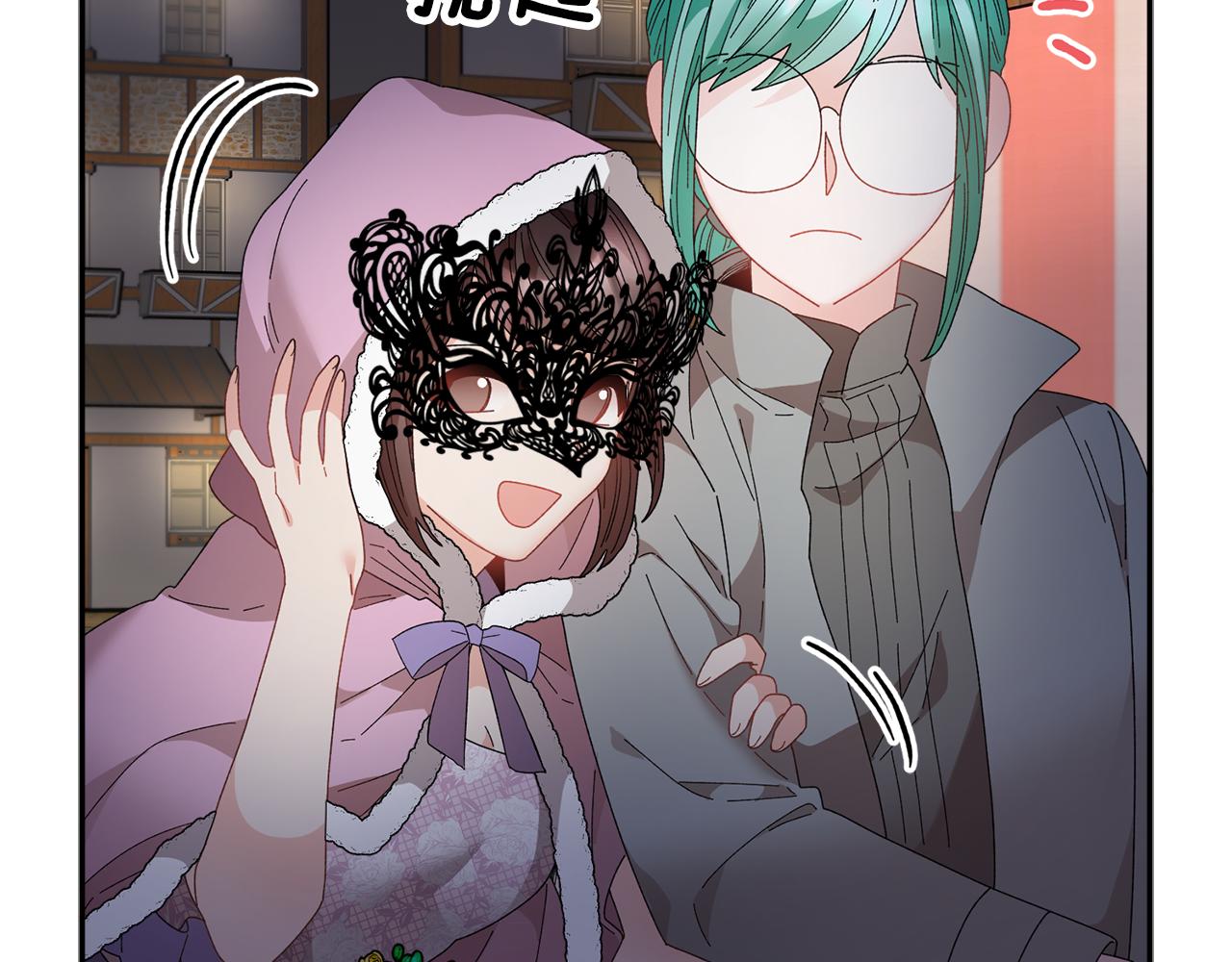 第86话情侣关系84