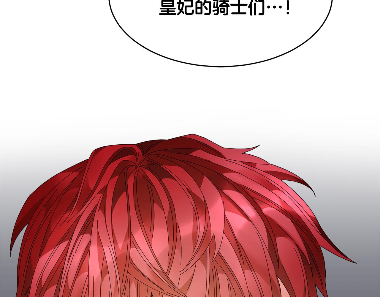 第91话神女救人27