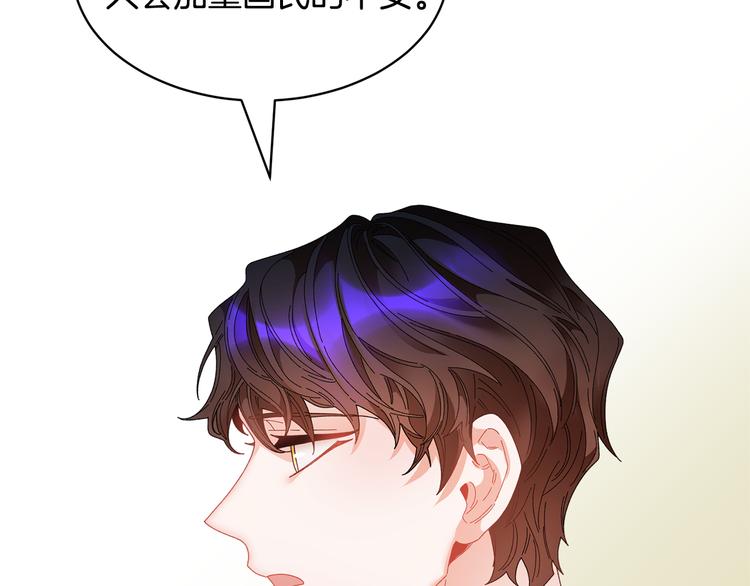 第66话各怀心事83