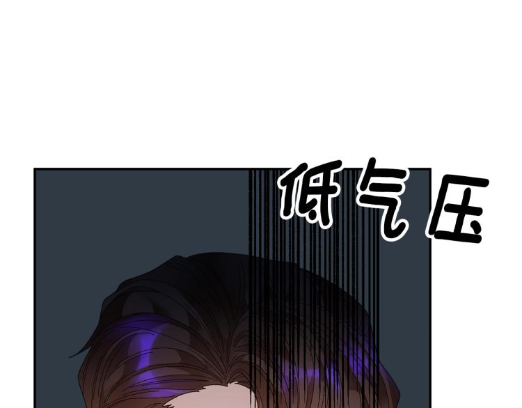 第81话皇妃的回避77