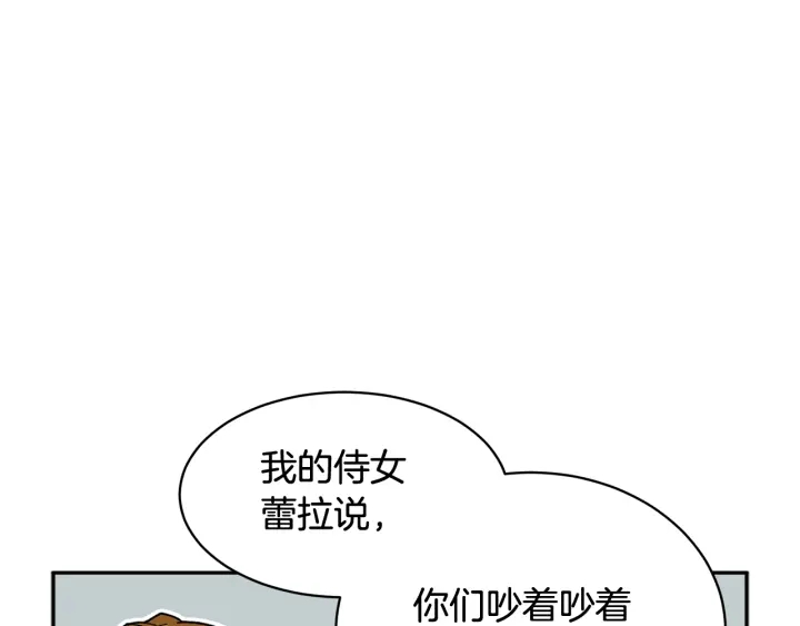 第79话神女的疑惑94