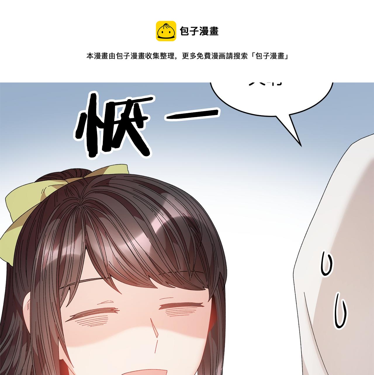 第107话送信12