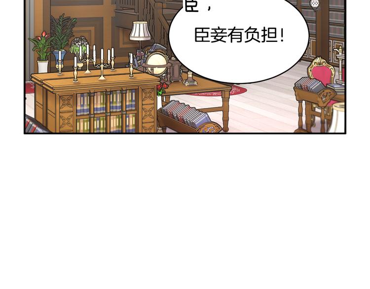 第75话庆典前夕18