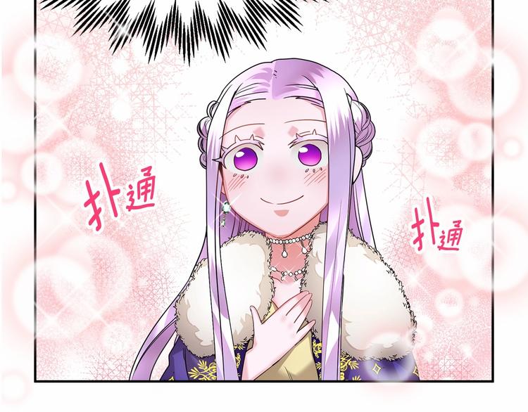 第2话 惊掉下巴的一分钟婚礼49