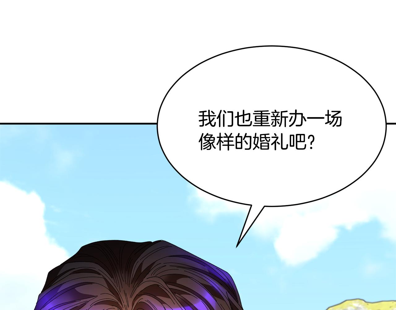 番外一 终成眷属39
