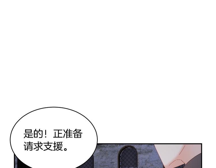 第66话各怀心事140