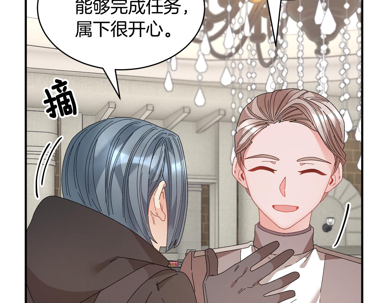 第111话计划之内104