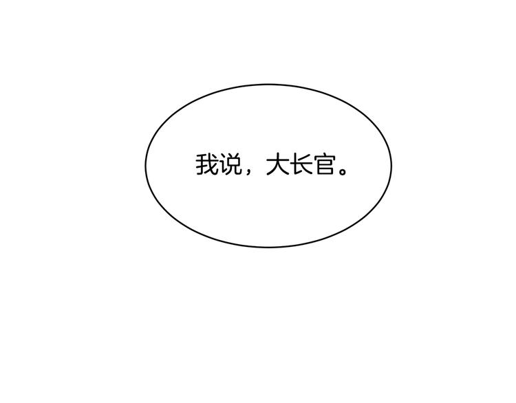 第73话诉苦47