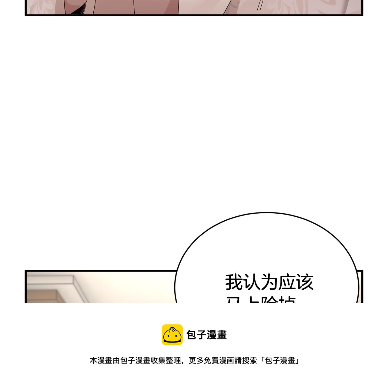 第106话 皇帝驾崩52