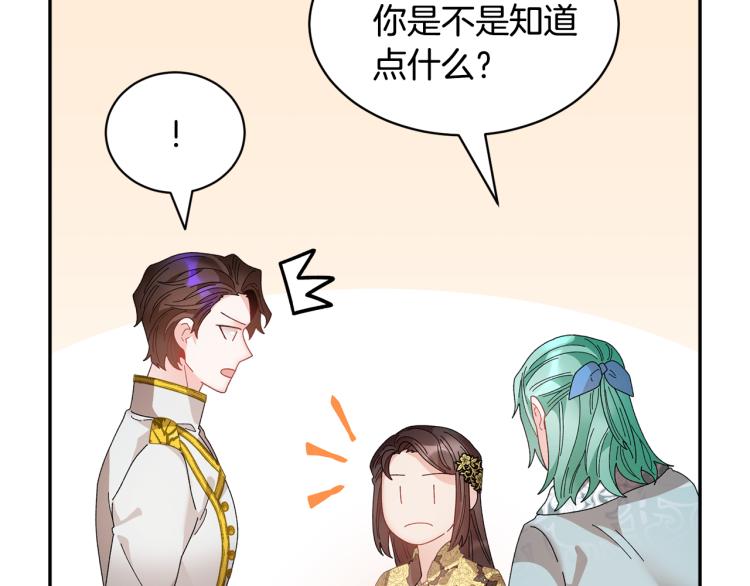 第82话展开进攻64