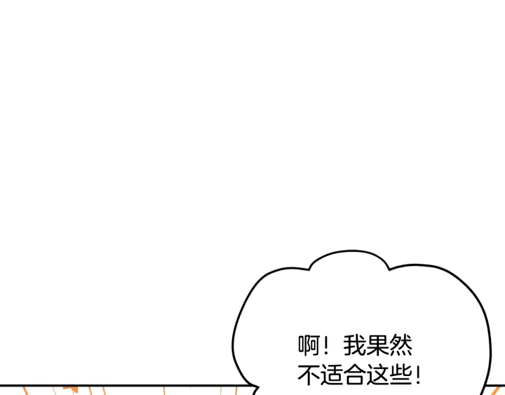 第79话神女的疑惑123