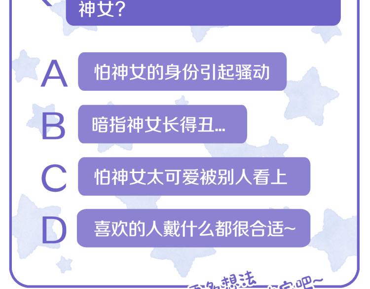 第85话出门炸街164