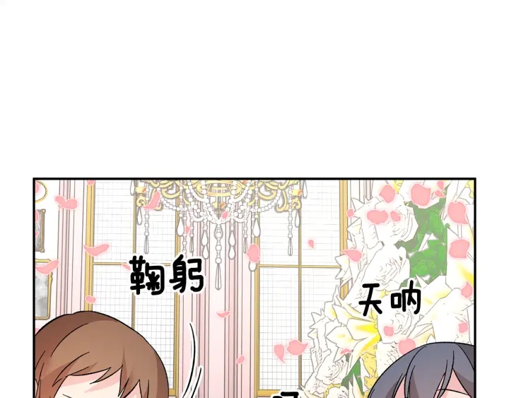 第78话宴会解围83