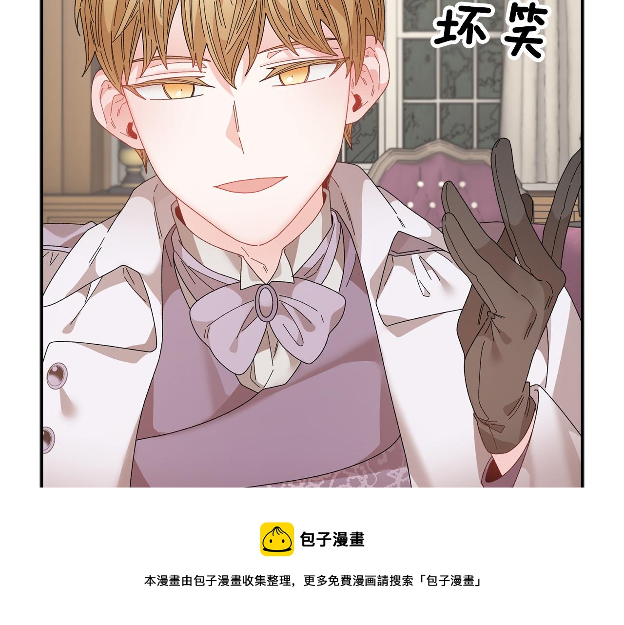 第106话 皇帝驾崩56