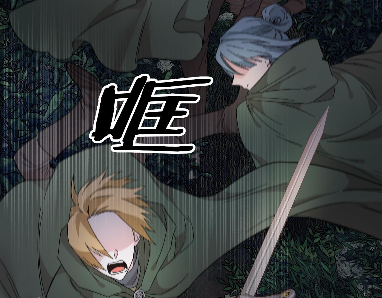 第105话爆炸25