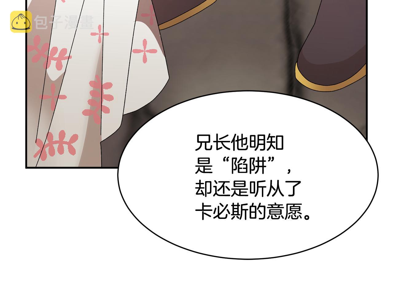 第106话皇帝驾崩147