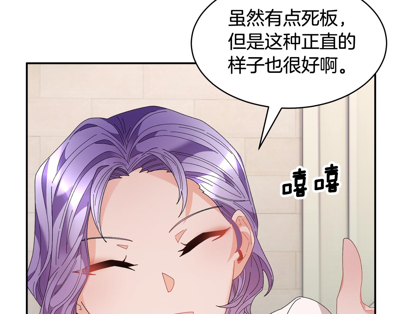 第89话气氛被打断69