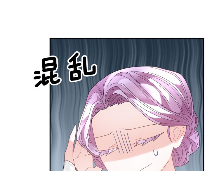 第77话亮相庆典74
