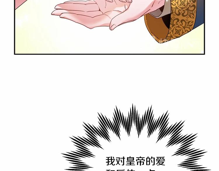 第2话 惊掉下巴的一分钟婚礼124