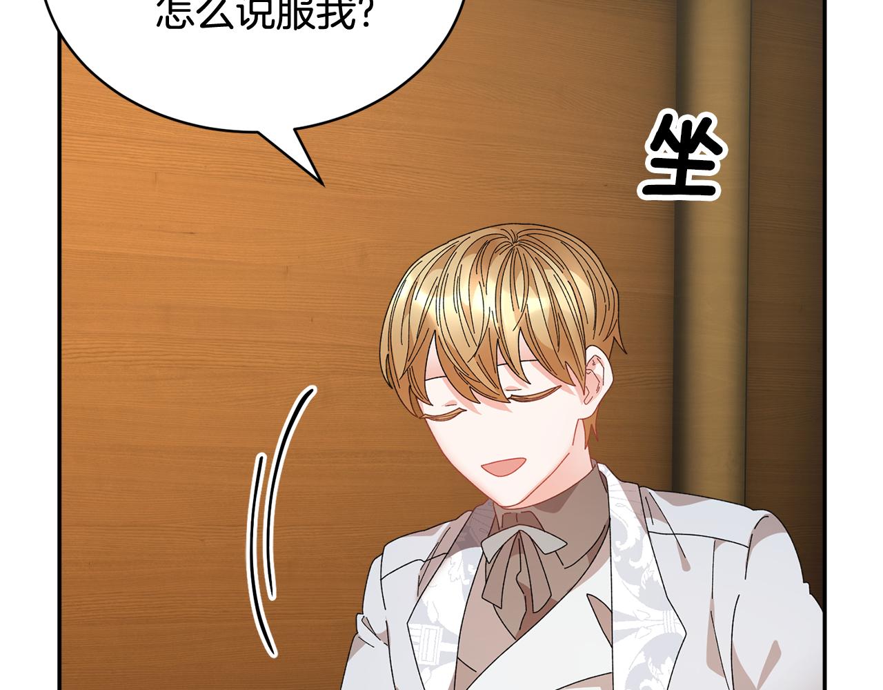 第101话无故消失91