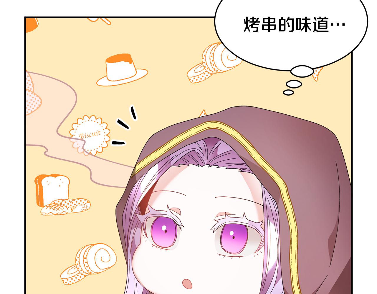 第87话吃吃喝喝7
