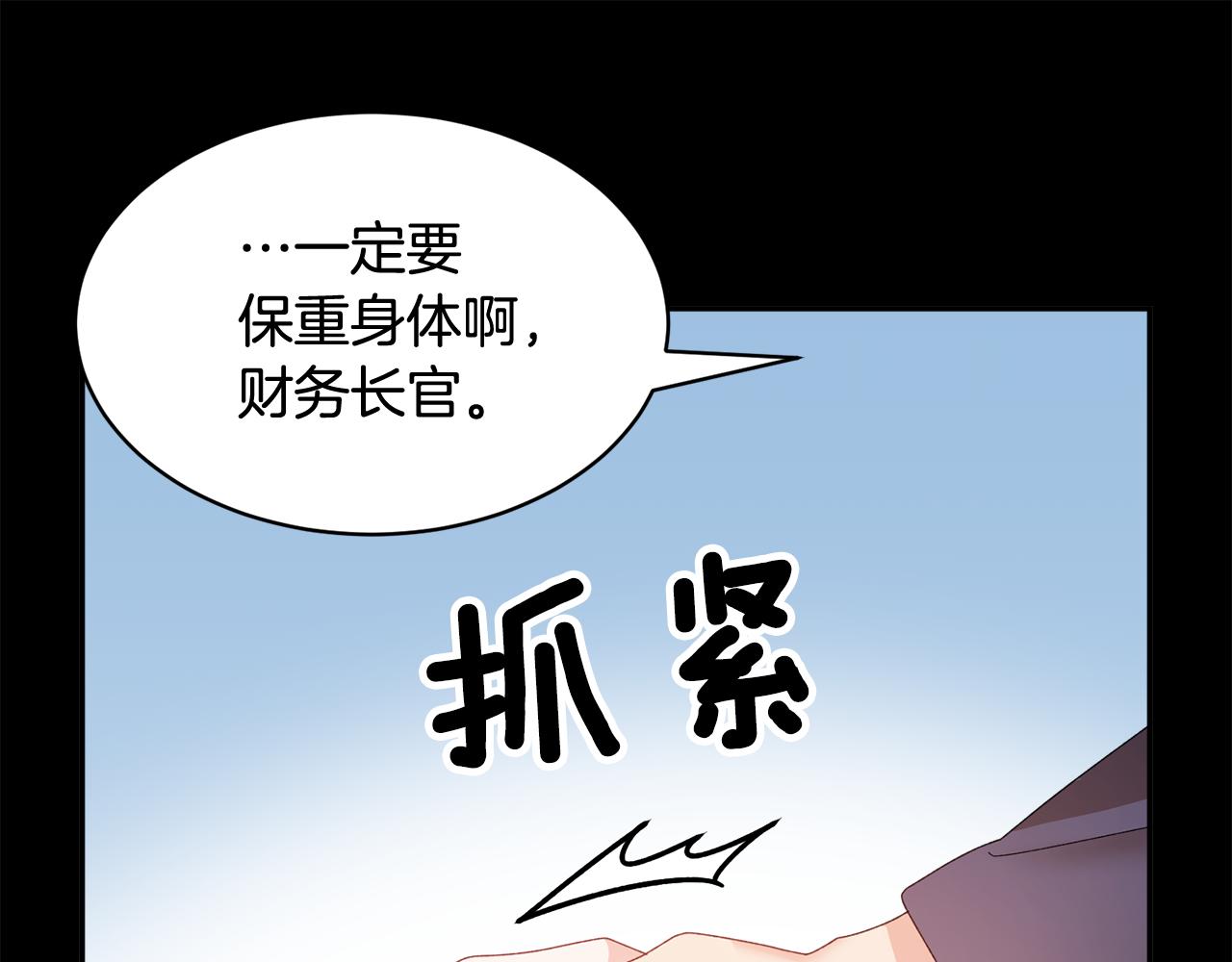 第109话联络帮手39
