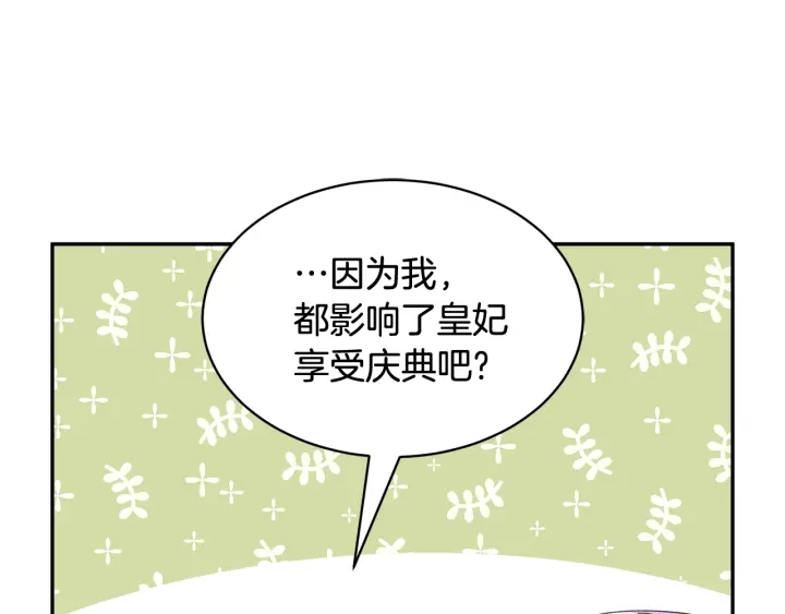 第79话神女的疑惑72