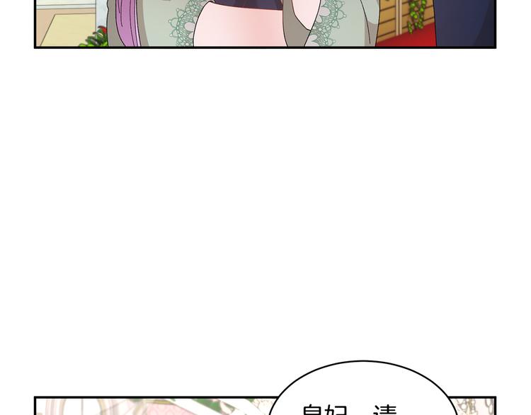 第71话骑士遇害109