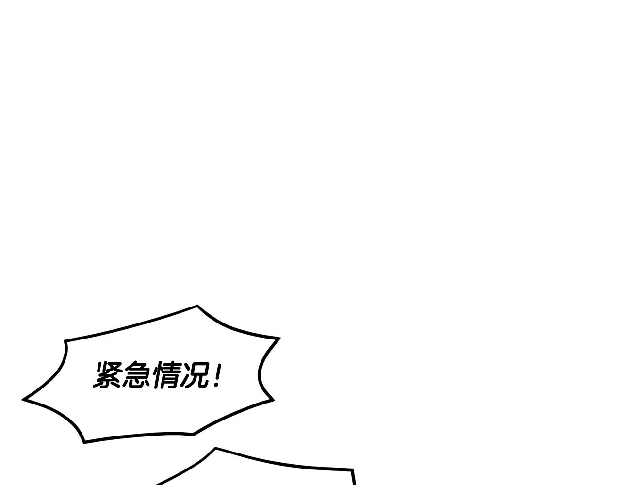 第97话试图逃跑114