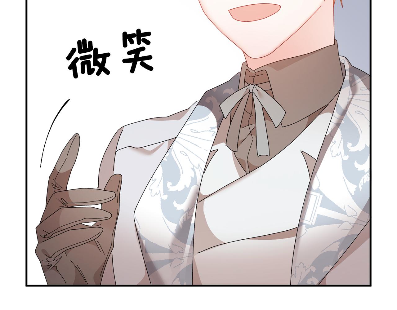 第101话无故消失140