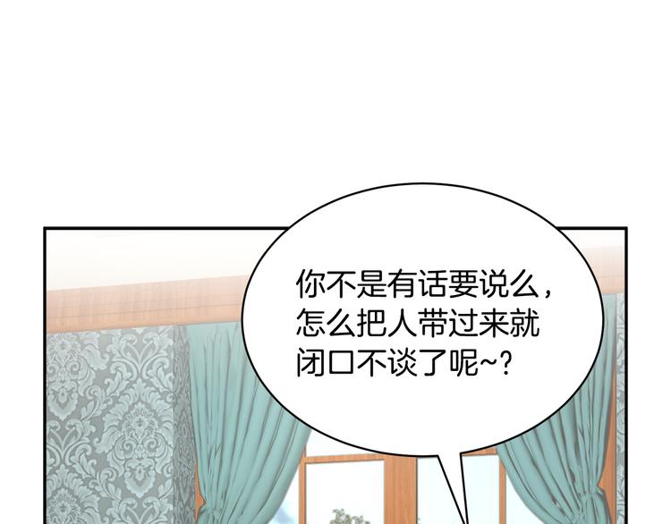 第73话诉苦48