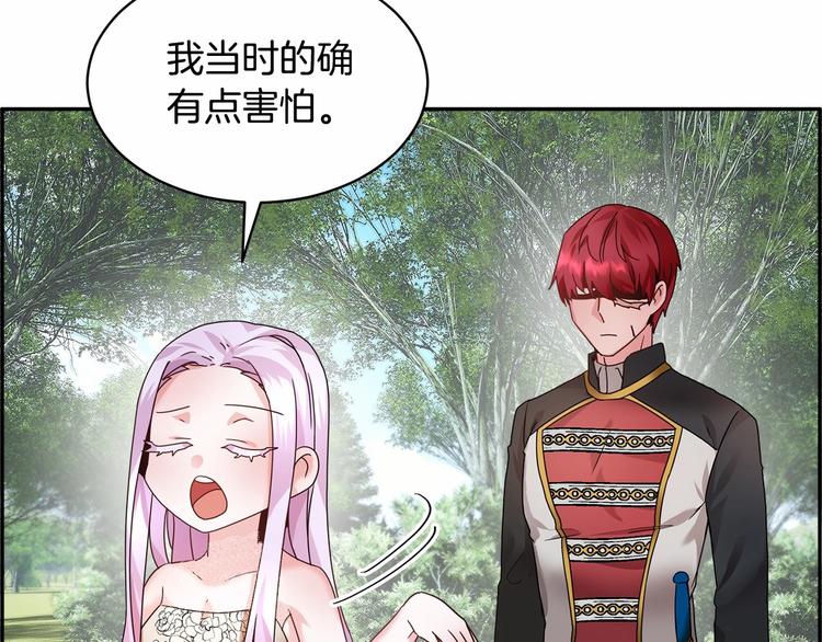 第3话 他只是个弟弟40