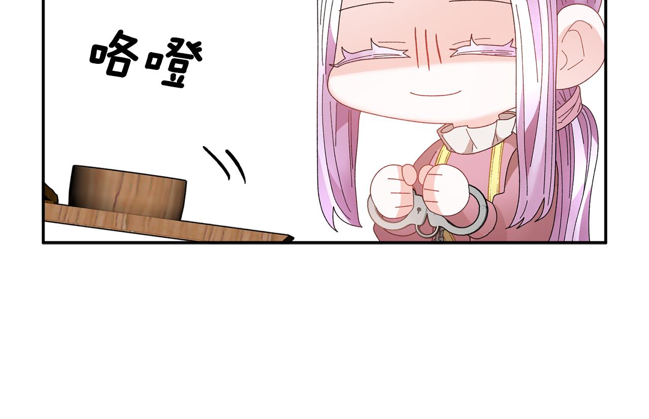 第95话被监禁136